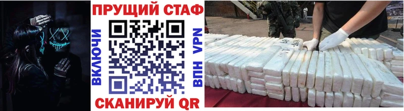 Купить наркотик аптеки Иноземцево ГАШ МЕТАМФЕТАМИН Меф мяу мяу Конопля