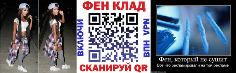 АМФЕТАМИН 98% Иноземцево