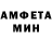 Амфетамин VHQ Benjamin Serang