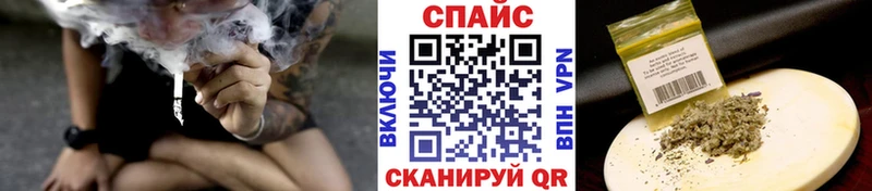 БУТИРАТ GHB  Иноземцево 