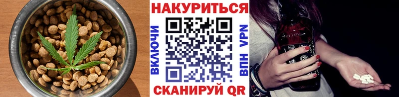 Еда ТГК марихуана  ОМГ ОМГ ONION  Иноземцево  продажа наркотиков 