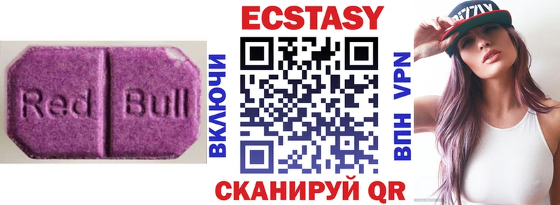 ЭКСТАЗИ 280 MDMA  ссылка на мегу   Иноземцево  где купить наркоту 
