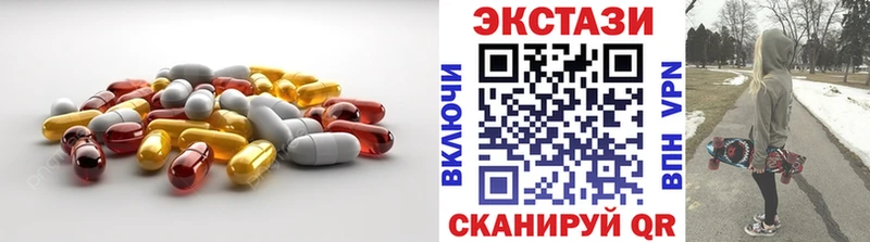 Экстази 99% Иноземцево