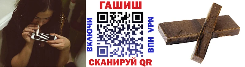 ГАШ Premium  OMG зеркало  Иноземцево 