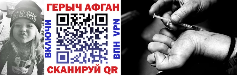 даркнет официальный сайт Иноземцево ГЕРОИН гречка