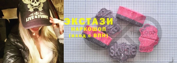 спиды Абаза