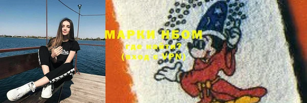 герыч Абинск