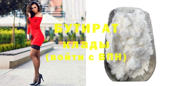 гидра Абдулино