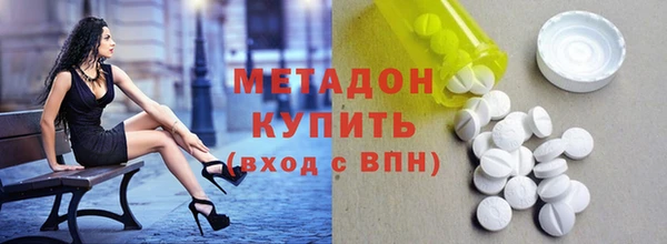 спиды Абаза