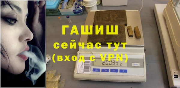 бутират Вязники