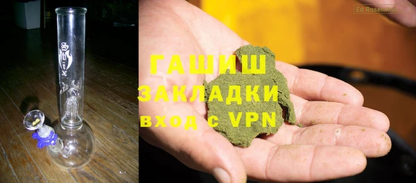спиды Абаза