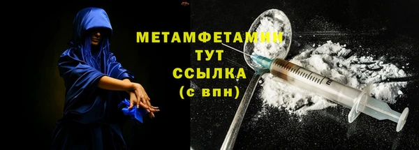 спиды Абаза