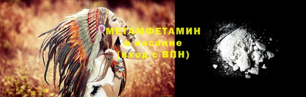 гидра Абдулино