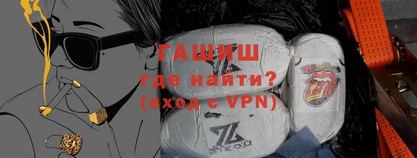 гидра Абдулино
