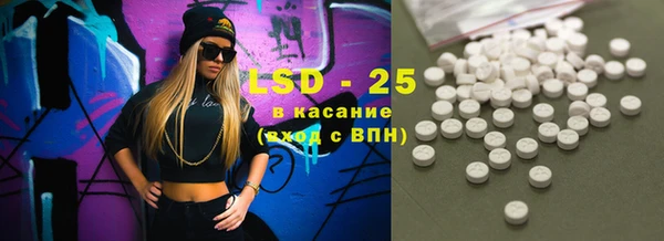герыч Абинск