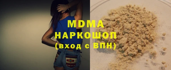 MDMA Premium VHQ Инсар