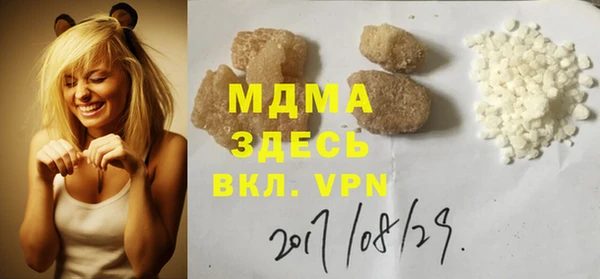 спиды Абаза
