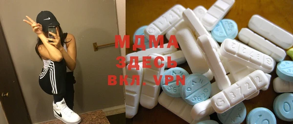 спиды Абаза