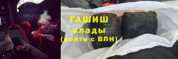 спиды Абаза