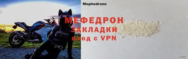 спиды Абаза