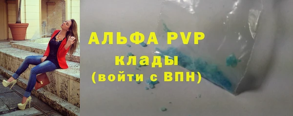 гидра Абдулино