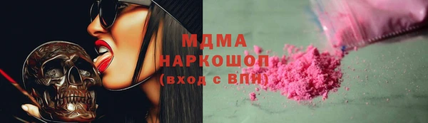 спиды Абаза