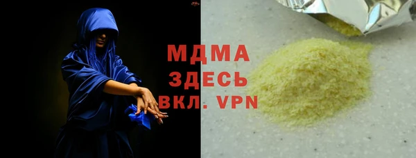 спиды Абаза