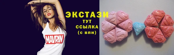 спиды Абаза