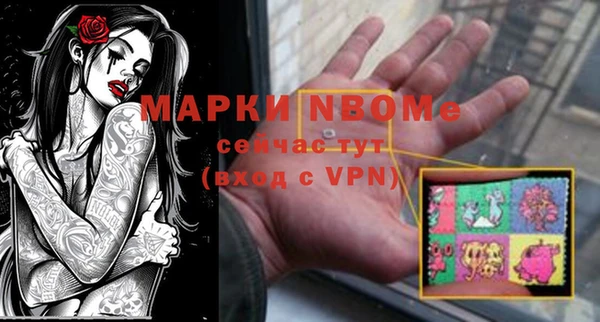 гидра Абдулино