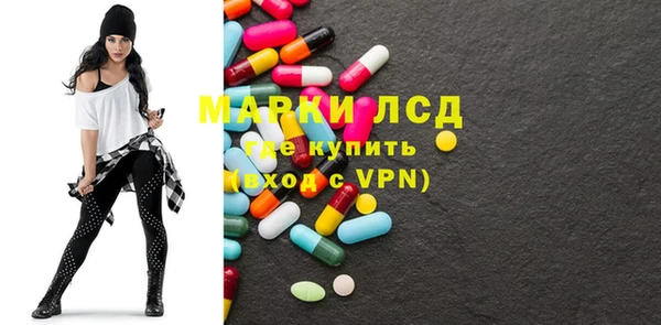 PSILOCYBIN Иннополис
