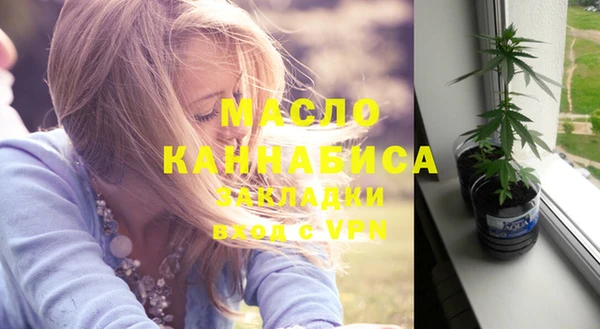 гидра Абдулино