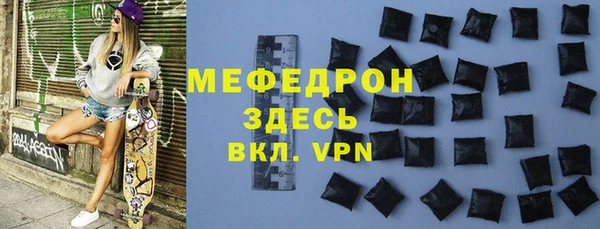гидра Абдулино
