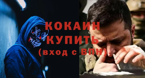 спиды Абаза