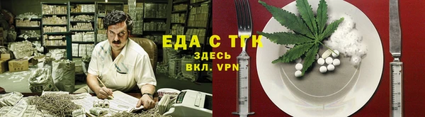 гидра Абдулино