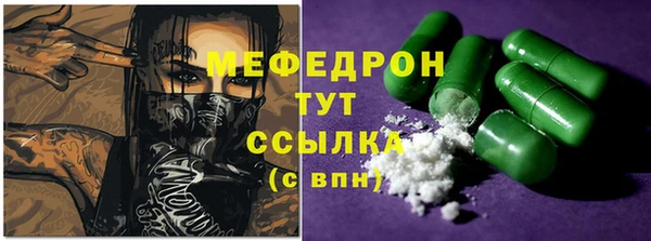 гидра Абдулино