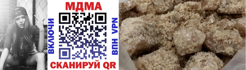 MDMA молли где можно купить наркотик Иноземцево