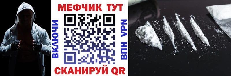 omg ссылка Иноземцево Меф кристаллы