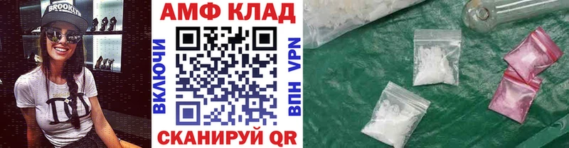 где продают   Иноземцево  Первитин кристалл 