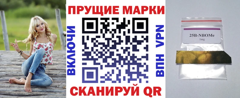 Марки NBOMe 1,5мг OMG Иноземцево где купить наркотик