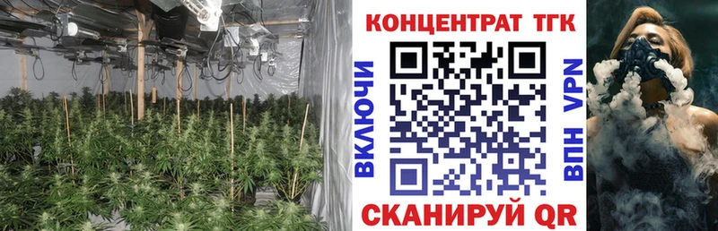 наркота  Иноземцево  Дистиллят ТГК жижа 